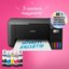 Epson EcoTank L3230 All-in-One Ink Tank Printer