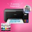 Epson EcoTank L3270, 3in1 Printer