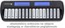 everActive BATTERY CHARGER NC-1600