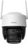 Imou security camera Cruiser Z 5MP