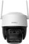 Imou security camera Cruiser Z 5MP
