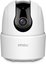 Imou security camera Ranger 2C 5MP, white