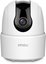 Imou security camera Ranger 2C 5MP, white