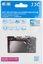 JJC LAR A7M4 Anti Reflection LCD Screen Protector (Sony A7CR , Sony A7C II , Sony A6700, Sony ZV E1, Sony A7 IV)