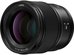 Panasonic S 85mm F1.8 (white box)