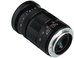 Meike MK 25mm F0.95 Sony E mount