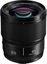 Panasonic Lumix DC-S5II body + S 85mm F1.8 Portrait bundle
