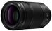 Panasonic Lumix DC-S5IIX body + S 70-300mm F4.5-5.6 MACRO O.I.S. Wildlife bundle