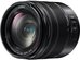 Panasonic Lumix G Vario 14-140mm F3.5-5.6 II ASPH Power OIS