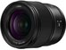 Panasonic Lumix S 18mm F1.8