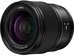 Panasonic Lumix S 24mm f/1.8