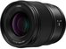 Panasonic LUMIX S 50mm F1.8 (white box)