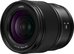 Panasonic Lumix S 18mm F1.8