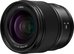 Panasonic Lumix S 24mm f/1.8