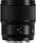 Panasonic S 85mm F1.8 (white box)