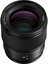 Panasonic S 85mm F1.8 (white box)