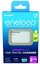Pansonic Eneloop Smart Plus USB Travel Charger BQ-CC87 without battery