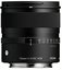 Sigma 15MM F1.4 DC CONTEMPORARY SONY E