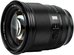 Viltrox AF 75/1.2 for Sony E-mount