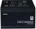 Zalman Power supply ZM700-LX3 Decamax 700W