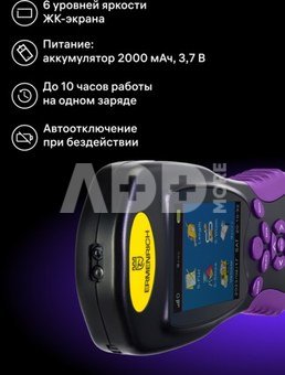 Ermenrich Reel BD30 GPS žemės matuoklis