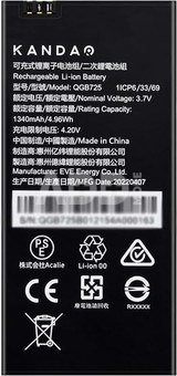 Kandao QooCam EGO Battery