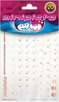 Minipicto наклейки на клавиатуру RUS KB-UNICLR-RU-RED-G, глянцевый красный