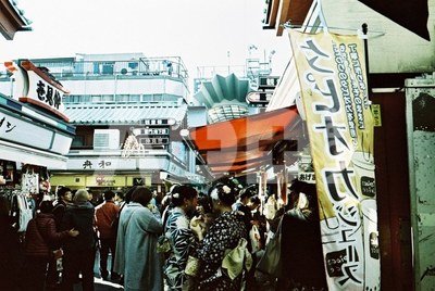 Color Negative Film LomoChrome Metropolis ISO 100-400/135/36