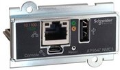 APC UPS NETWORK MANAGEMENT CARD FOR EASY UPS, 3-PHASE