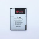 Baterija Samsung i9205 (Galaxy Mega 6.3)