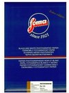 Foma Retrobrom 152 SP 24x30,5cm/10 mb paper