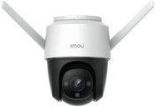 Imou security camera Cruiser SE 2MP