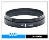 JJC LA HB29 Nikon Zonnekap adapter