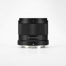 Viltrox AF 50mm F2.0 Nikon Z