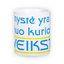 Standartinis baltas puodelis (300 ml)