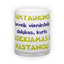 Matinio stiklo puodelis (300 ml)