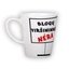 Small latte mug (300 ml)
