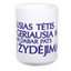 Puodelis milžinas (450 ml)