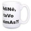 Grand mug (400 ml)