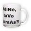 Frosted glass mug (300 ml)