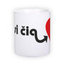 Standard white mug (300 ml)