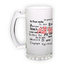 Frosted glass beer mug (500 ml)