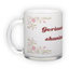Frosted glass mug (300 ml)