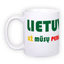 Standard white mug (300 ml)