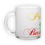 Frosted glass mug (300 ml)