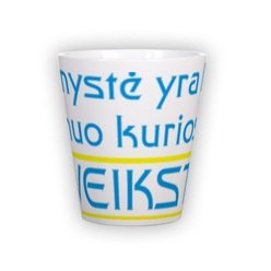 Small latte mug (300 ml)