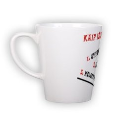 Small latte mug (300 ml)
