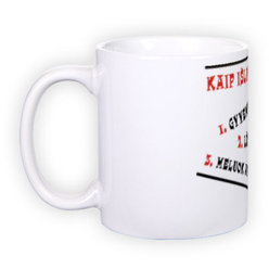 Standard white mug (300 ml)