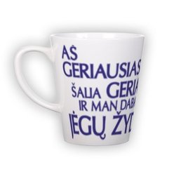 Small latte mug (300 ml)