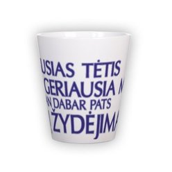 Small latte mug (300 ml)
